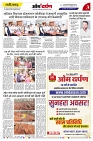 omdarpan page- 3