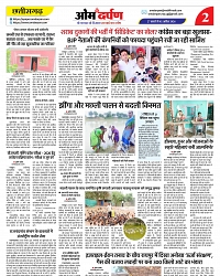page-2