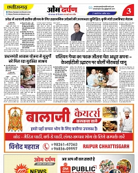 page-3