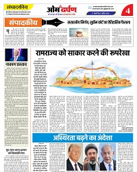 page-4