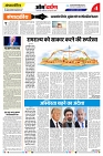 page-4