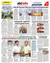 page-5