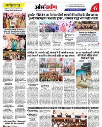 page-6