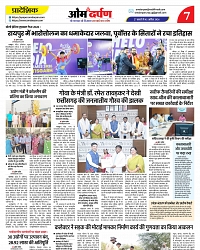 page-7
