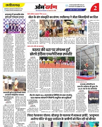 page-2