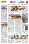 page-2