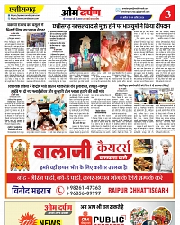 page-3