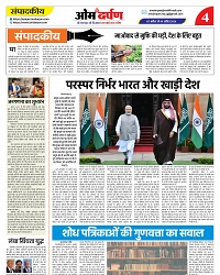 page-4