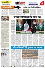 page-4