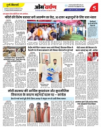 page-5