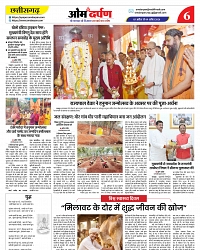 page-6