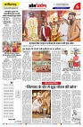 page-6