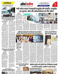 page-7