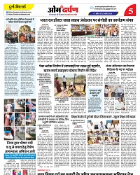 page- 05
