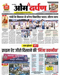 page- 1