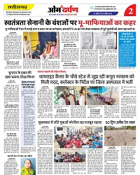 page-2