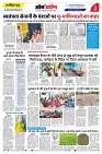 page-2