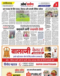 page-3