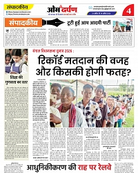 page-4