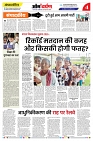 page-4