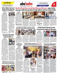 page-5