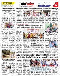 page-6