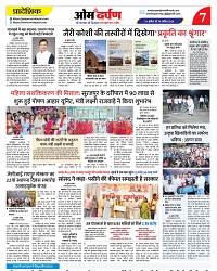 page-7