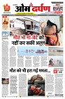 page- 1