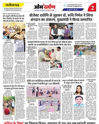 page-2