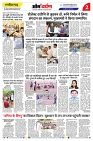 page-2