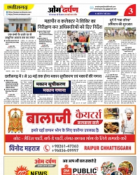 page-3
