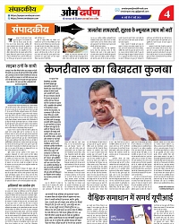 page-4