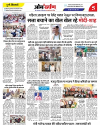 page-5