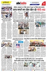 page-5