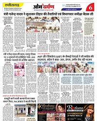 page-6