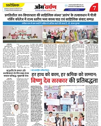 page-7
