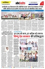 page-7