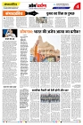 page-4