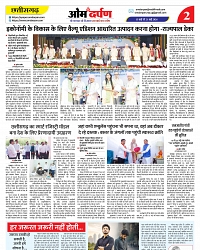 page-2