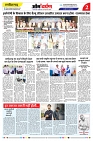 page-2