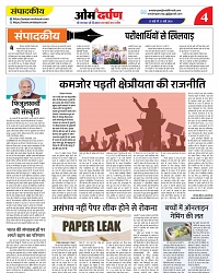 page-4