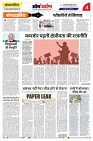 page-4
