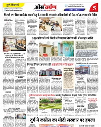 page-5