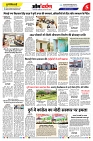 page-5