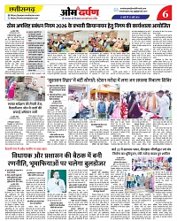 page-6