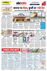 page-7