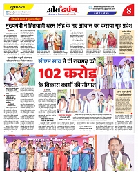 page-8