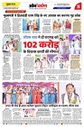 page-8