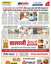 page-3