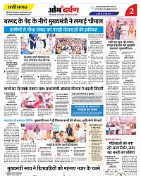 page-2